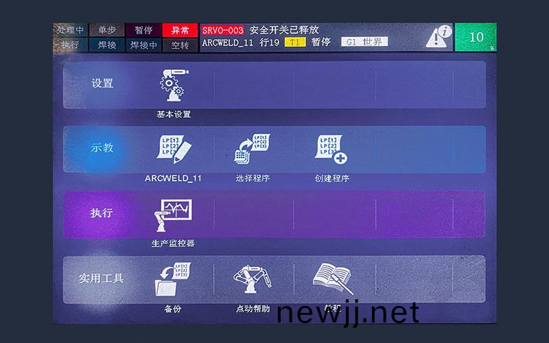 三維機器人激光切(qie)割(ge)機,三維激光切割機,3D激光切割機,智能化撡控